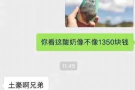 灌云要账公司更多成功案例详情